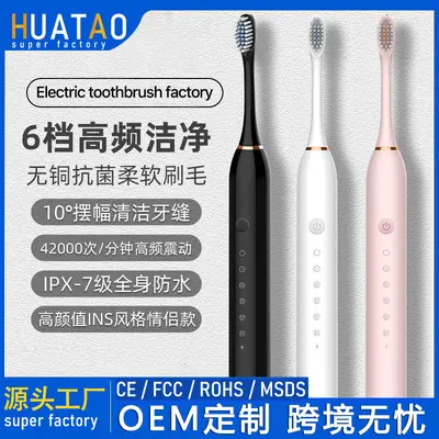 Rechargeable Brush-Head Water Flosser, Fully Automatic, Ultrasonic, for Adults and Childre - 2