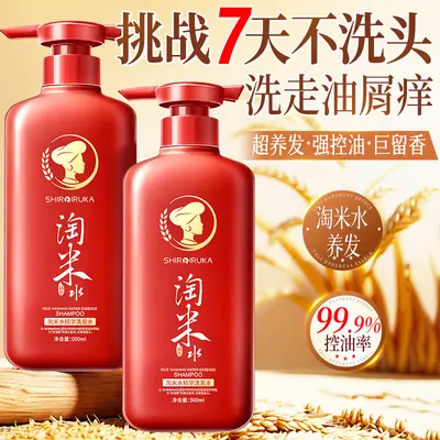 Reiswasser-Anti-Schuppen-Shampoo-Set
