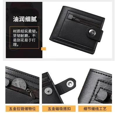 Men's Slim Short Wallet with Zipper Coin Pocket, Leather - 2