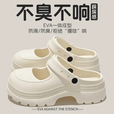 Women's Thick-Sole Mary Jane Sandals, Non-Slip and Shock-Absorbing, Summer