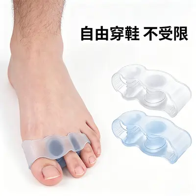 Silicone Toe Corrector and Separator, Three-Hole, Hallux Valgus Orthosis - 3