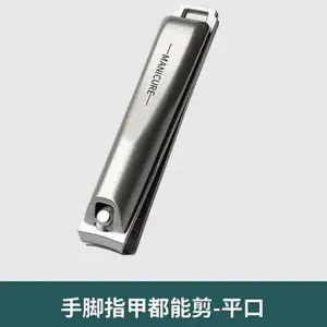 Nail Clipper Set, Household, Pedicure Tools with Ear Pick - 10