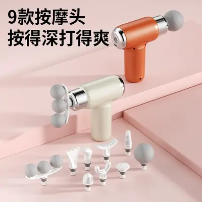 严选跨境筋膜枪肌肉按摩器迷你专业级放松颈膜枪多功能女生男用按