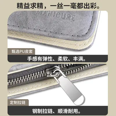 Nail scissor set with pedicure tools