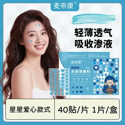 Medikon Sterile Hydrocolloid Acne Patch, Skin-Friendly Day and Night Pack - 12