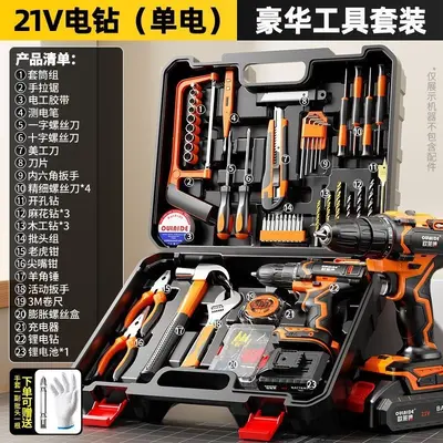 Cordless drill set 21V with electric screwdriver included