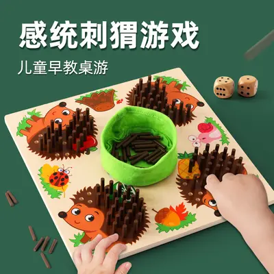 Wooden hedgehog game, sensory education, Montessori learning tool - 2