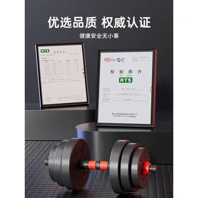 哑铃男士健身家用锻炼器材套装组合杠铃女包胶可调节重量亚玲一对