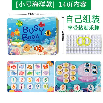 Reusable Quiet Sticker Busy Book for Early Education - 11