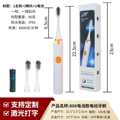 【源头家直销】电动牙刷成人全自动智能家用细软毛高颜值便携式 - 11