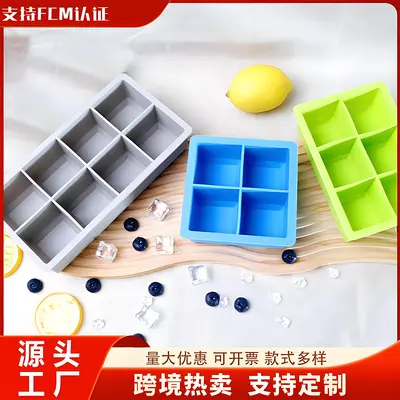 Food-grade silicone ice cube mold 8-grid whiskey ice cube mold with cover ice box home large capacity ice cube mold