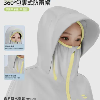 Electric scooter raincoat, women's and men's, long thickened full body protection