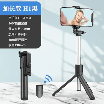 Cep telefonu Bluetooth selfie çubuğu şemsiye tipi zemin ayakta duran tripod çıkarılabilir güzellik dolgu ışığı kullanışlı el selfie artefaktı - 9