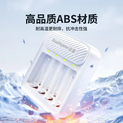 Smart Battery Charger for 1.2V AA and AAA NiMH Batteries, with USB Port