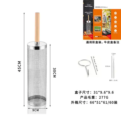 Portable Barbecue Basket with Wooden Handle, Rotating Round Grill Barrel - 8