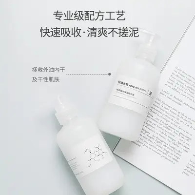 4D-Hyaluronsäure-Serum, mehrmolekular, feuchtigkeitsspendend