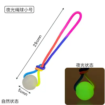 Meianju Luminous Pet Toy Ball High Elasticity Bite-Resistant - 10