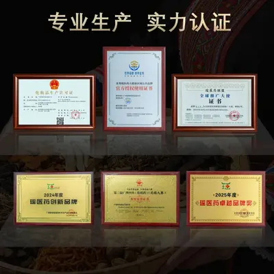 瑶族草本侧柏叶山茶籽控油去屑洗发水滋养头皮草本洗护润养头皮