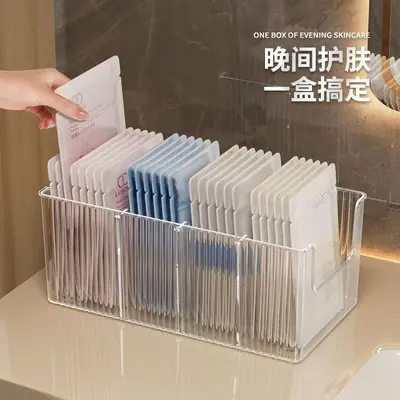 分格面膜收纳盒梳妆台桌面护肤品化妆品整理盒卫生间大容量置物架 - 6