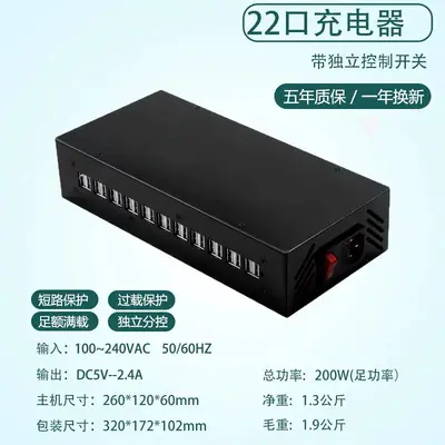 Multi-Port USB-Ladegerät mit intelligenter Steckdose, 400W - 11