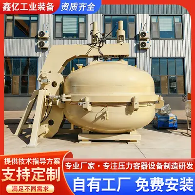 Vertical Vacuum Varnish Impregnation Tank for Motors and Transformers - 4