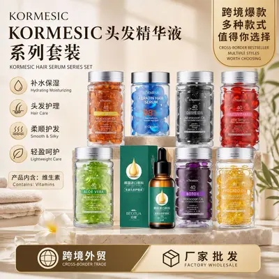 KORMESIC Набор серии для ухода за волосами Multi-Vitamin English Essence Oil, трансграничная торговля, производитель, оптовая продажа - 3