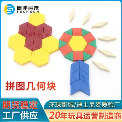 Çocuk geometrik şekil puzzle, 6 renk, şekil tanıma tahtası