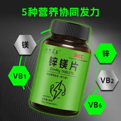 Zinc Magnesium Tablets for Men with Vitamins B1, B2, B6