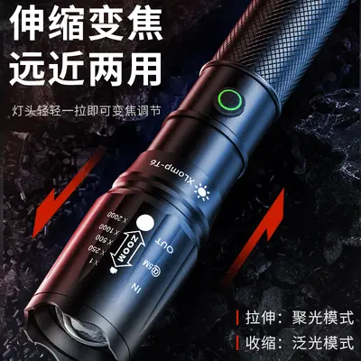 Shenyu LED Güçlü Işıklı Zoom Özellikli USB Şarjlı El Feneri