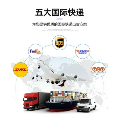 International Express Shipping, DHL, FedEx, UPS