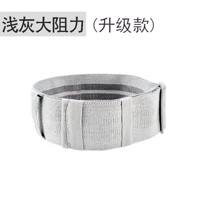 Yoga Stretch Resistance Loop, Adjustable Latex Glute Ring, Squat Pull Band - 12