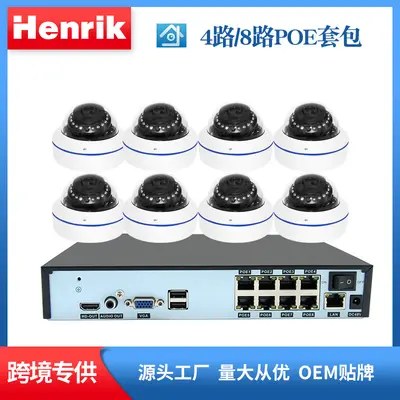 HD Netzwerk-Überwachungs-Set POE mit Audio-Kamera