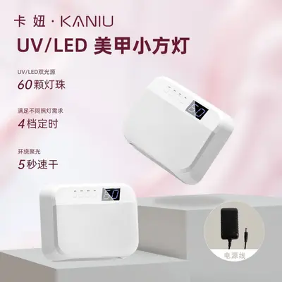 JING otomatik sensörlü tırnak lambası LED fototerapi - 7