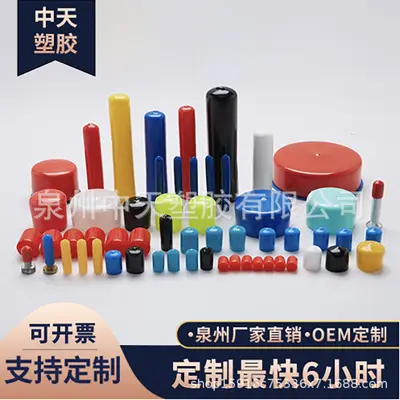 Transparent Rubber Screw Protective Cap, Coloured, PVC Dip-Coated, Elastic - 4