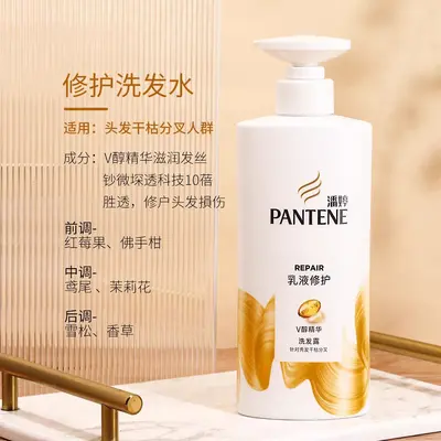 Pantene Amino Asit Şampuan Onarıcı, 500 G, Unisex - 3
