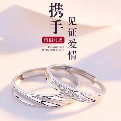 Möbius couple rings with niche design, pair set - 4