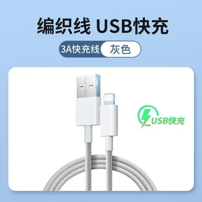PD20W Fast Charging Cable for iPhone 13 and iPhone 14 Pro Max, USB - 13