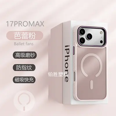适用于Nothing Phone 2 2Pro磨砂肤感2A 2A Plus防滑纹手机壳Case - 11