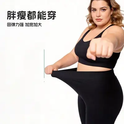 Women's Plus Size Fleece-Lined Butt-Lifting Winter Leggings