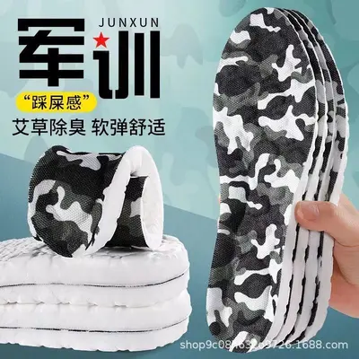 Military Training Insoles, Shock-Absorbing, Breathable, Deodorizing