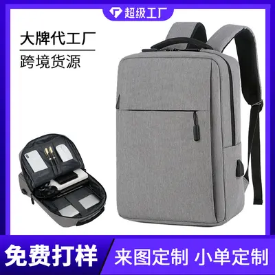 Business-Rucksack für Herren und Damen, Laptopfach, USB-Ladeanschluss, wasserdicht