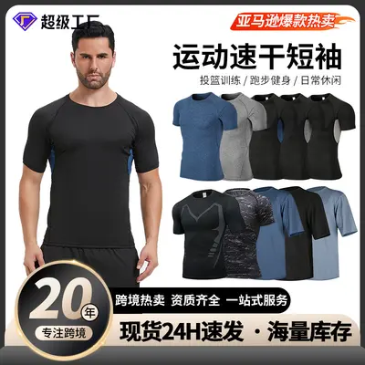 Herren-Fitnessshirt, kurzarm, schnelltrocknend, für Laufen und Training