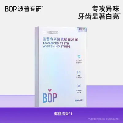 BOP, enzim beyazlatma diş şeritleri, tek kullanımlık beyazlatma dişleri, beyazlatma diş filmi yamaları ve sararmayı gidermek için el yapımı ürünler konusunda uzmanlaşmıştır.