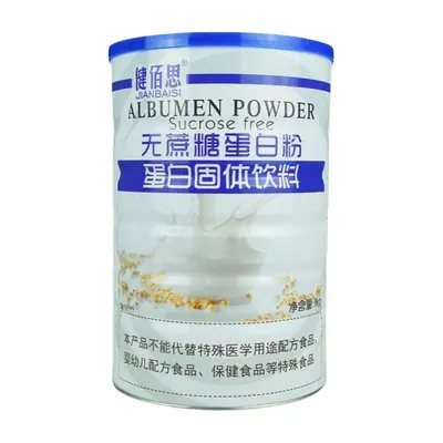 正品 健佰思无蔗糖蛋白粉蛋白固体饮料1kg罐装 货源稳定支持代发