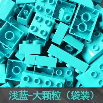 Large Particle Building Blocks for Children, LEGO Compatible, Educational Toy - 13