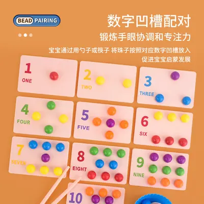 Montessori Number Learning Toy, Bead Clip Puzzle, Number and Color Matching - 5