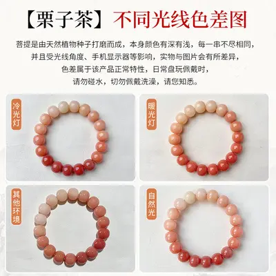 Hochwertige natürliche Bodhi-Wurzel-Armbänder für Herren und Damen, Bodhi-Samen Yuanshan Dai Retro-Stil handgewickelte Armbänder mit weichen Perlen