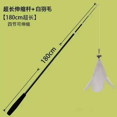 Telescopic Cat Teaser Wand 1.8 m Four-Section with Replacement Feathers - 8