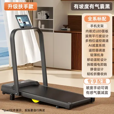 Evde fitness, yağ kaybı, dış ticaret rehabilitasyonu, sessiz müzik tablet yürüyüş makinesi için eğim ayarlı koşu bandı - 11