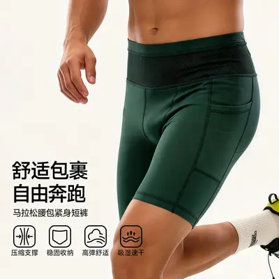 Men's and Women's Compression Running Shorts 3.0, Quick-Dry Fitness Shorts - 3